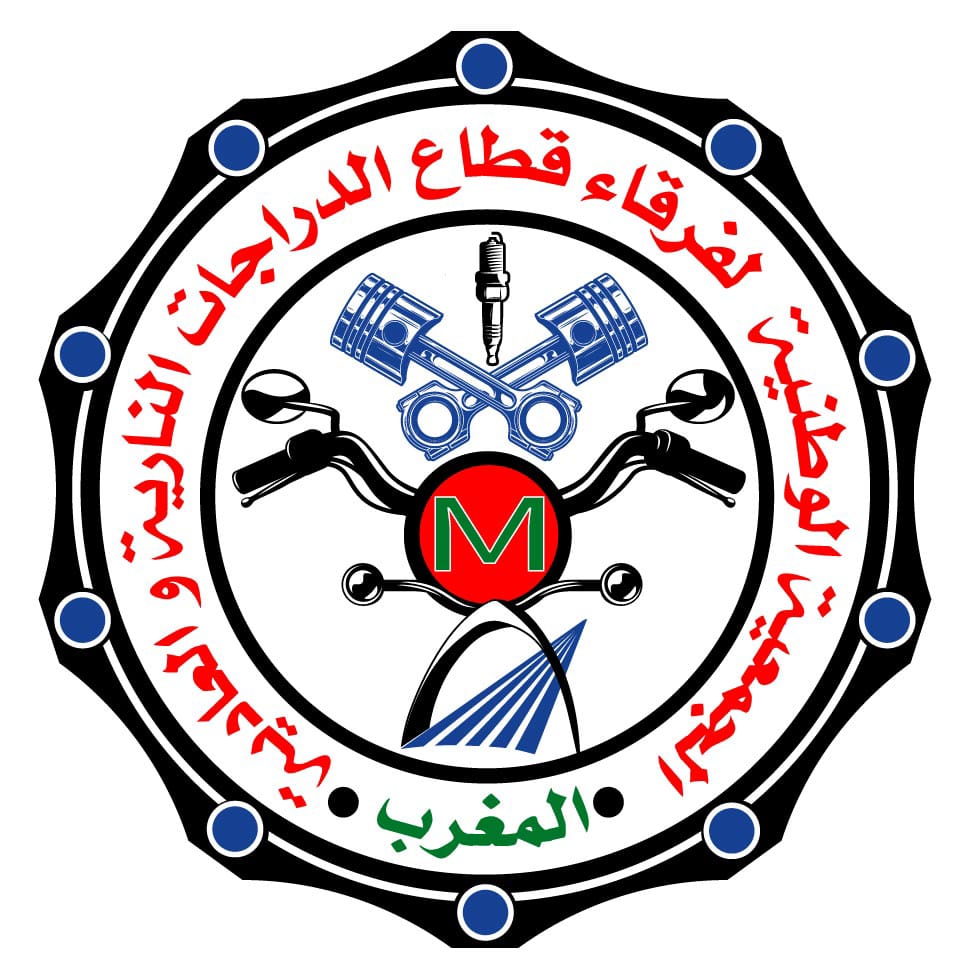 Association nationale des équipes du secteur motocycles et vélos Maroc